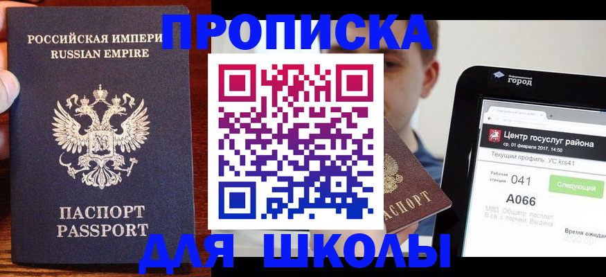 форма 3 в Струнино